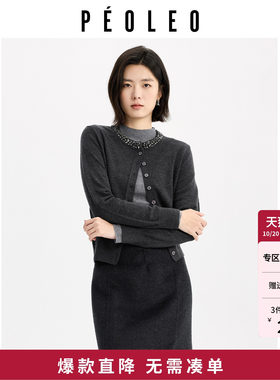 飘蕾圆领灰色钉珠针织开衫女年冬季新款收腰短款气质羊毛上衣