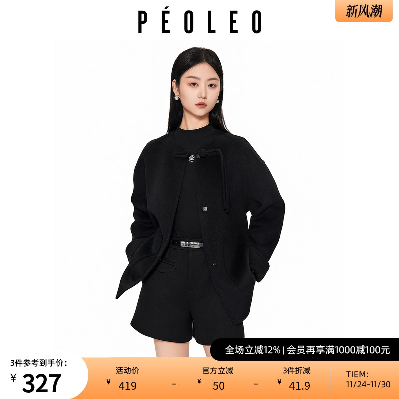 飘蕾黑领短款毛呢外套2025秋冬新款小个子气质名媛风绵羊毛大衣女