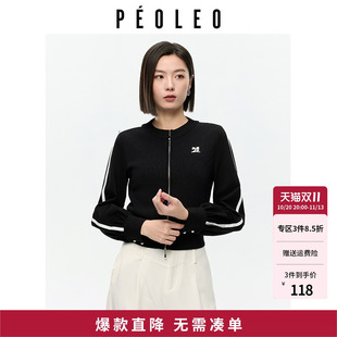 飘蕾黑色长袖针织衫女春秋新款运动风卫衣夹克休闲外套棒球服