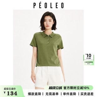针织衫 飘蕾针织短袖 简约显瘦气质Polo领正肩短款 女2025年夏季 新款