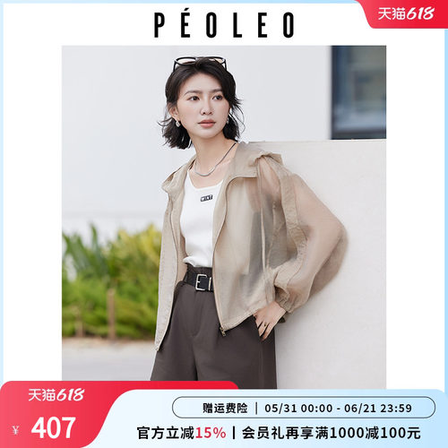 飘蕾夏季连帽轻盈卡其短外套女
