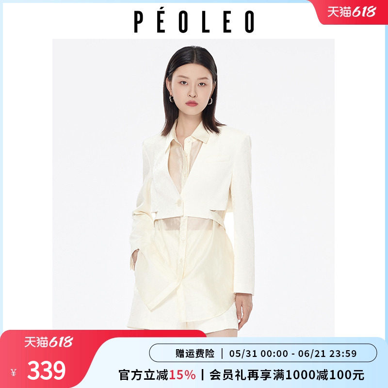 飘蕾休闲长袖衬衫短款夏季新款阔腿裤三件套女装套装百搭OL