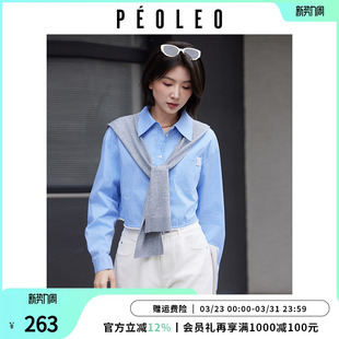 长袖 新款 翻领百搭气质小资上衣 26年春季 飘蕾通勤蓝色条纹棉质衬衫