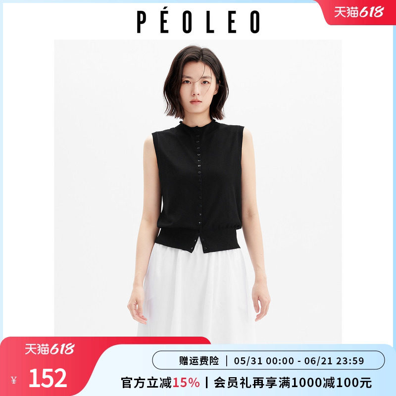 飘蕾简约轻薄黑色无袖针织马甲女26夏新款百搭气质纽扣背心针织衫