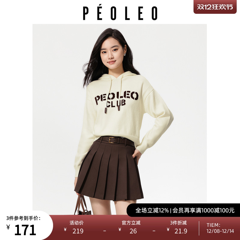 飘蕾米白色连帽抽绳毛衣女2025秋冬新款宽松学院风减龄针织衫上衣