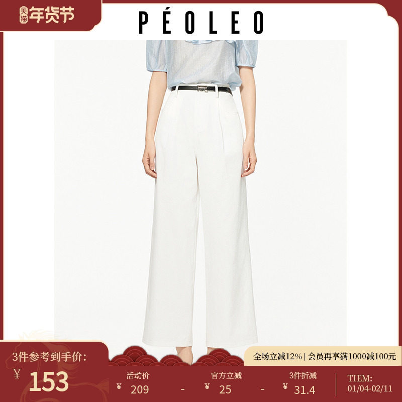 飘蕾白色阔腿牛仔裤女夏季新款宽松高腰显瘦直筒裤休闲长裤子,女装/女士精品,休闲裤,淘宝优惠券,粉丝福利购,淘宝优惠卷