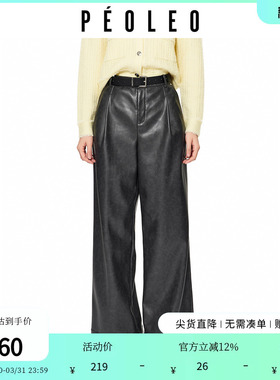 飘蕾深灰色宽松阔腿裤女2025年秋冬新款高腰百搭柔软pu皮直筒裤