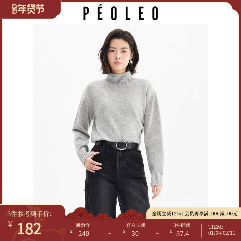 飘蕾极简风高领羊毛上衣女2025年冬季新款灰色百搭通勤舒适针织衫,女装/女士精品,毛衣,淘宝优惠券,粉丝福利购,淘宝优惠卷
