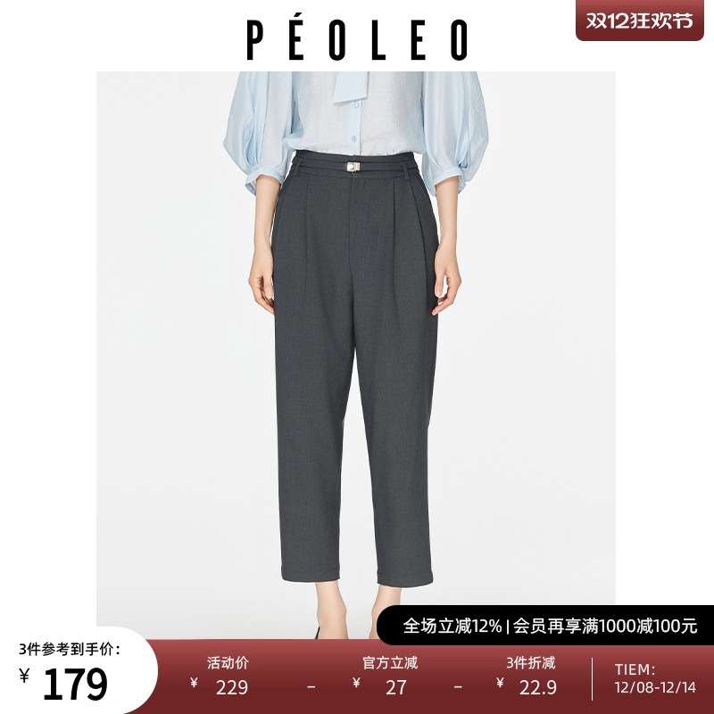 飘蕾简约气质休闲裤2025年秋季新款显瘦哈伦裤百搭通勤显瘦长裤女