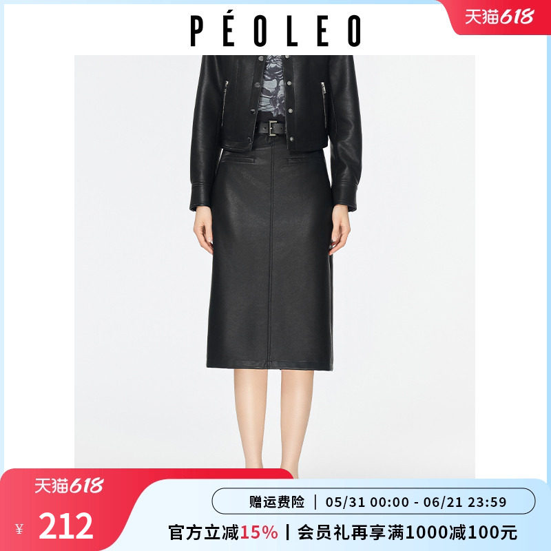 飘蕾高腰纯色半色裙女年秋冬款高级感小众通勤拼接开叉PU皮裙
