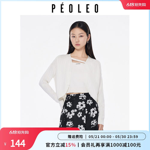 飘蕾白色针织开衫女春季新款