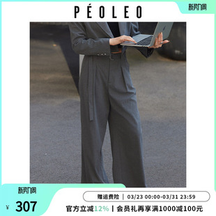 腰带垂感显瘦通勤休闲长裤 新款 2026年春季 飘蕾灰色条纹高腰阔腿裤