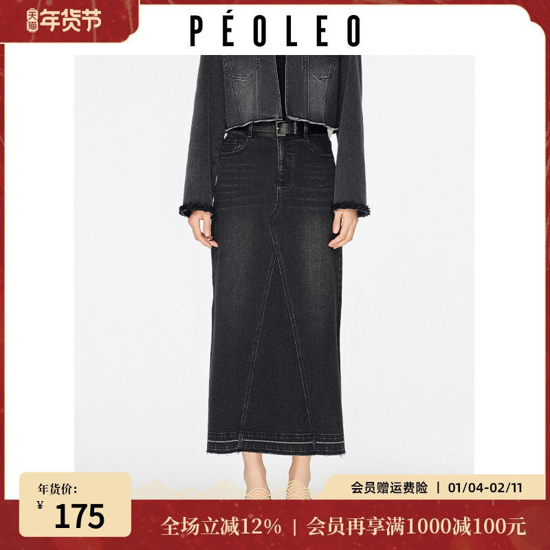 飘蕾复古牛仔半身裙女2026年春季新款简约宽松遮胯开叉长款牛仔裙,女装/女士精品,半身裙,淘宝优惠券,粉丝福利购,淘宝优惠卷