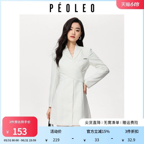 飘蕾法式翻领交叉显瘦连衣裙