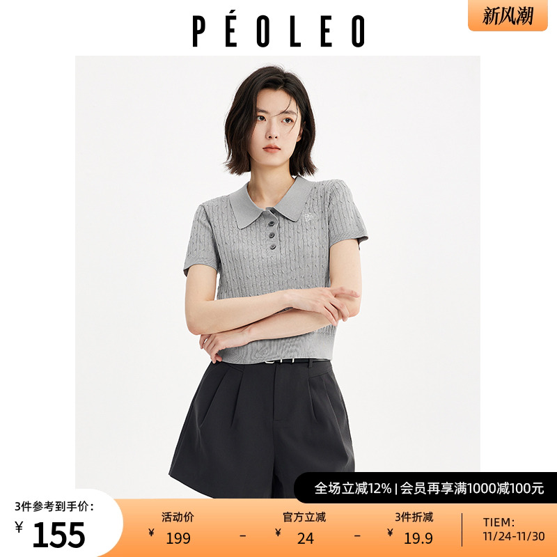 飘蕾翻领短袖针织衫2025夏季