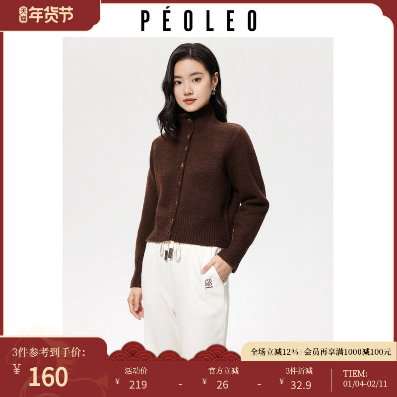 飘蕾高领纯色绵羊毛开衫女2025年冬季新款显瘦保暖简约通勤针织衫,女装/女士精品,毛针织衫,淘宝优惠券,粉丝福利购,淘宝优惠卷