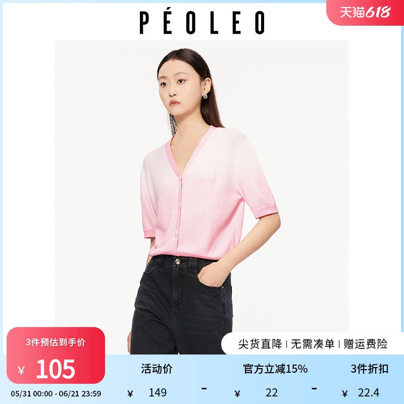 飘蕾小香风针织衫薄款女夏季新款甜美粉色刺绣上衣镂空短袖