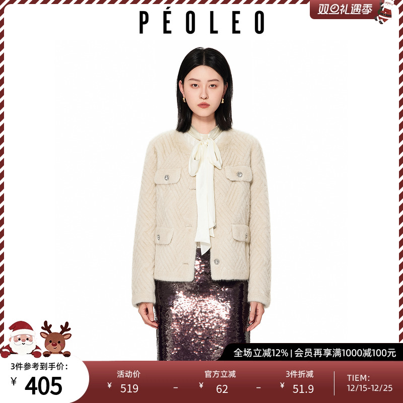 飘蕾圆领小香风短外套2025年冬季新款单排扣圆领夹克气质温柔上衣