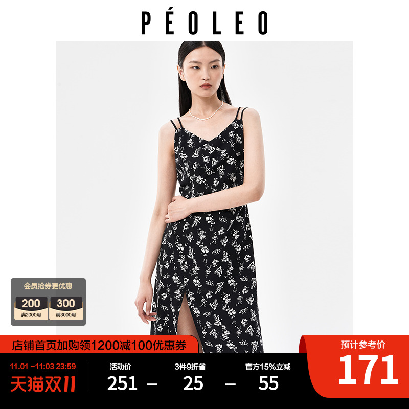 飘蕾雪纺碎花连衣裙女2023夏季新款V领开叉修身摩登遮肉显瘦中裙