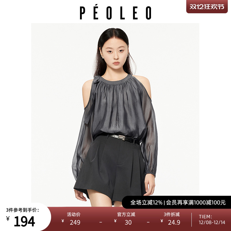 飘蕾露肩长袖雪纺衫女2025夏季新款时尚甜美气质小衫圆领上衣