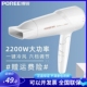 博锐电吹风机2200大功率折叠冷热风护发速干家用吹风筒1612 1611