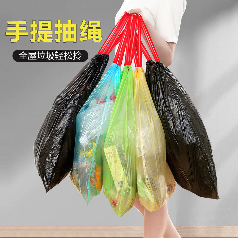 抽绳加厚手提垃圾袋点断式自动收口家用客厅清洁厨房中号一次性米