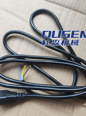 炮塔铣床走刀器110v电源线阿兰进给器插头线SBS宝鸡ALSGS同益建丰