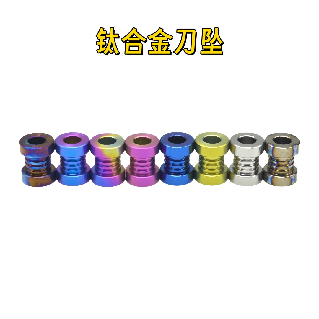 钛合金刀坠户外伞绳坠背包坠DI挂扣