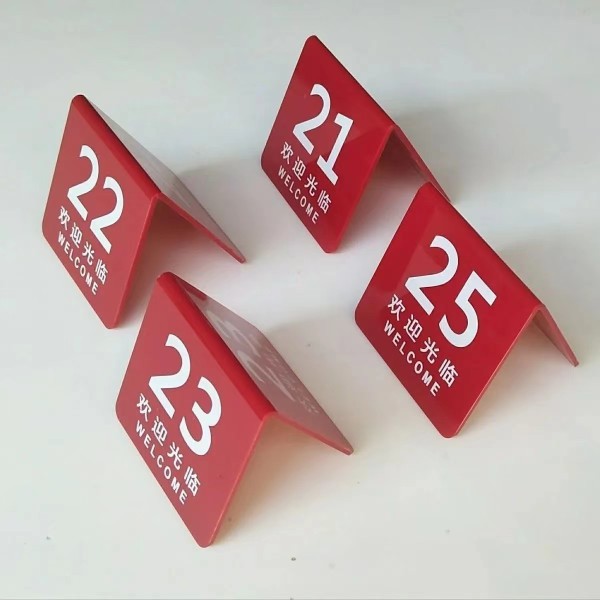 桌号牌叫号牌台号牌餐厅饭店酒双面座位牌数字牌餐牌号桌牌号码牌
