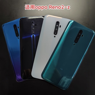 适用oppo Reno2z后盖玻璃RENO2Z玻璃后盖手机后壳保护电池盖