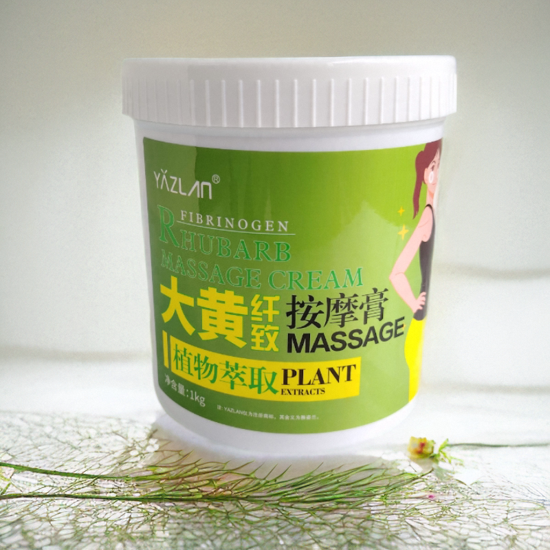大黄膏生姜膏辣椒膏按摩腹部腰部身体乳/霜