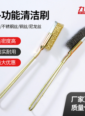 钢丝刷铜丝不锈钢丝刀刷 手动文玩清洁工业除锈尼龙去毛刺铁刷子