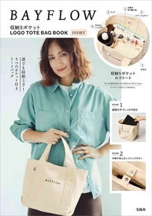 日本杂志美式 便当包白色大容量加厚帆布袋托特包刺绣立体手拎包女