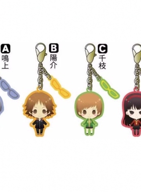日本动漫 Persona 4 女神异闻录4Q版小挂件 鸣上 阳介 千枝 雪子