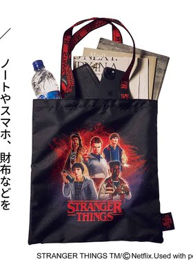 日本潮牌杂志Smart附录未知の世界 5 纪念款托特包单肩包