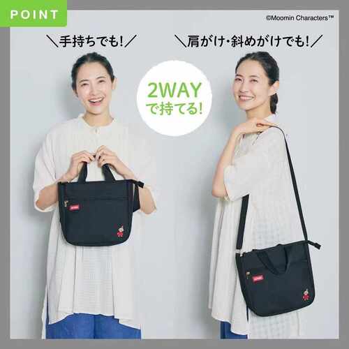 姆明2way大容量托特包手提斜跨包