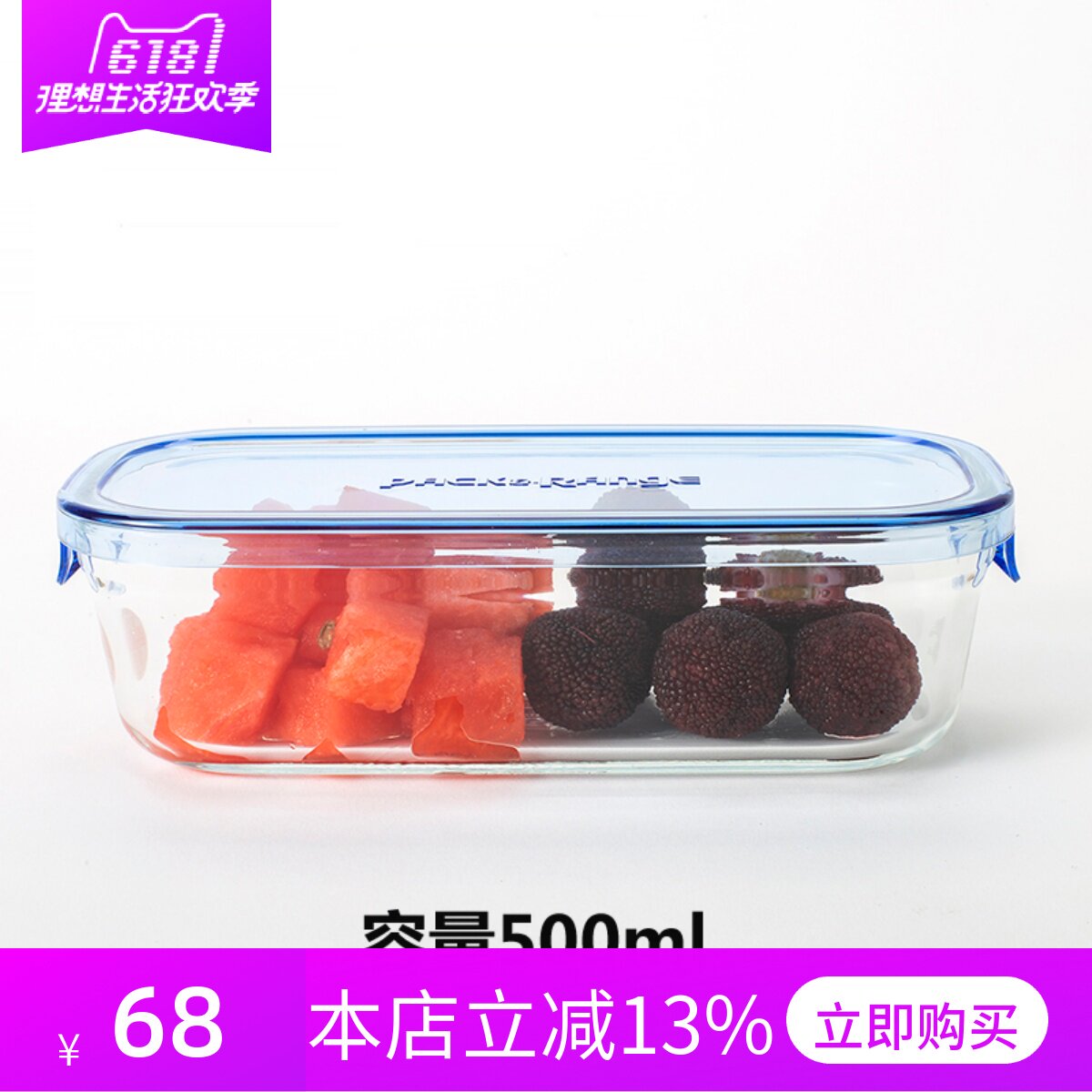 日本iwaki怡万家长方形保鲜盒耐热玻璃保鲜容器饭盒烤箱微波炉碗