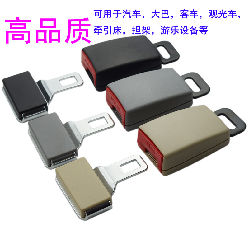 校车客车游乐安全带配件零部件