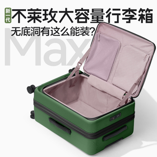 不莱玫巧克力前开盖行李箱女小型侧开拉杆箱翻盖20寸商务登机箱男