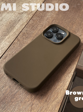 高级感美拉德棕绿色ins液态硅胶苹果15软糯适用iPhone14promax手机壳13软