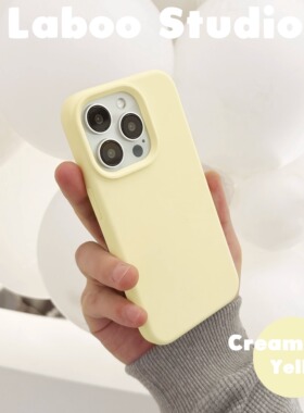马卡龙奶油黄韩系ins少女高级感纯色液态硅胶苹果16pro软糯手机壳全包适用iPhone15promax手机壳14软13情侣12