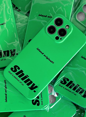 荧光绿高级苹果全包13亮面iPhone12promax手机壳11设计感情侣14软