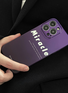 紫色高级苹果全包14亮面iPhone13promax手机壳11设计感情侣12软