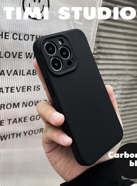 极简黑色高级灰真液态硅胶iphone16promax手机壳适用苹果15pro全包14磨砂15plus防摔13简约12软纯色保护套