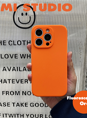荧光暴力橙ins液态硅胶苹果15promax适用iPhone14手机壳13高级软糯简约12