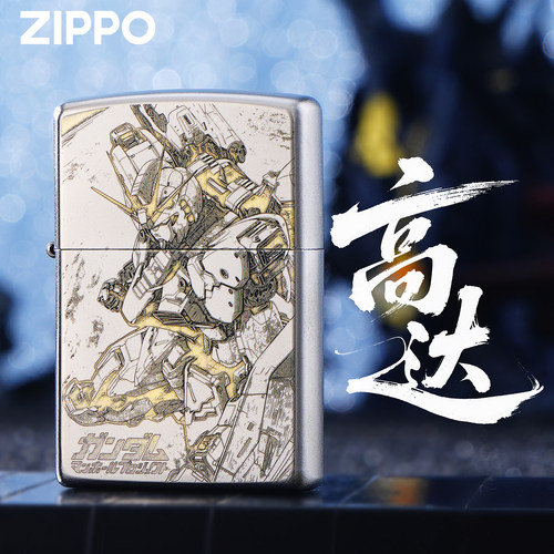 ZIPPO正品高达机甲煤油防风打火