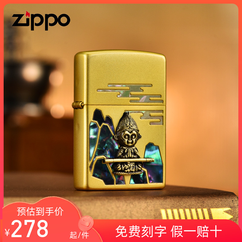 zippozippo系列户外防风煤油