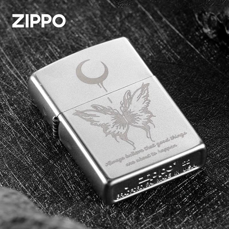 zippo镭射雕刻破茧打火机