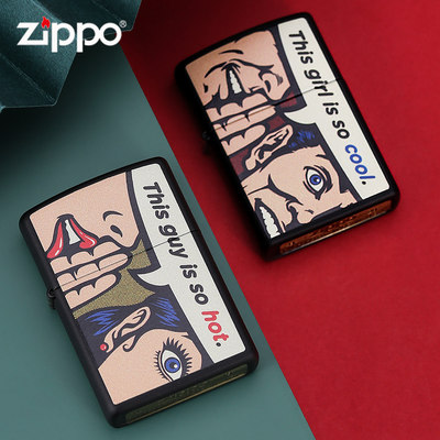 zippo爱情系列其他送礼礼物