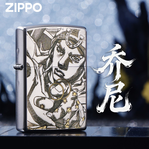 ZIPPO联名雕刻煤油防风打火机